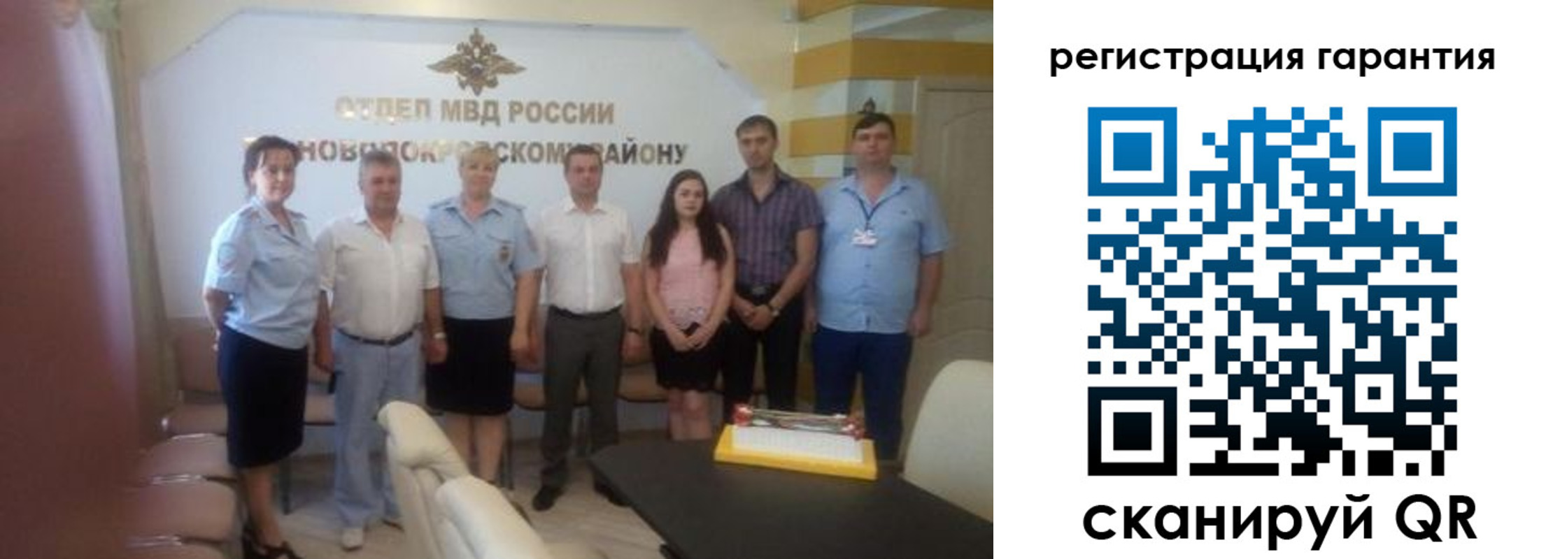 прописка для работы в Димитровграде