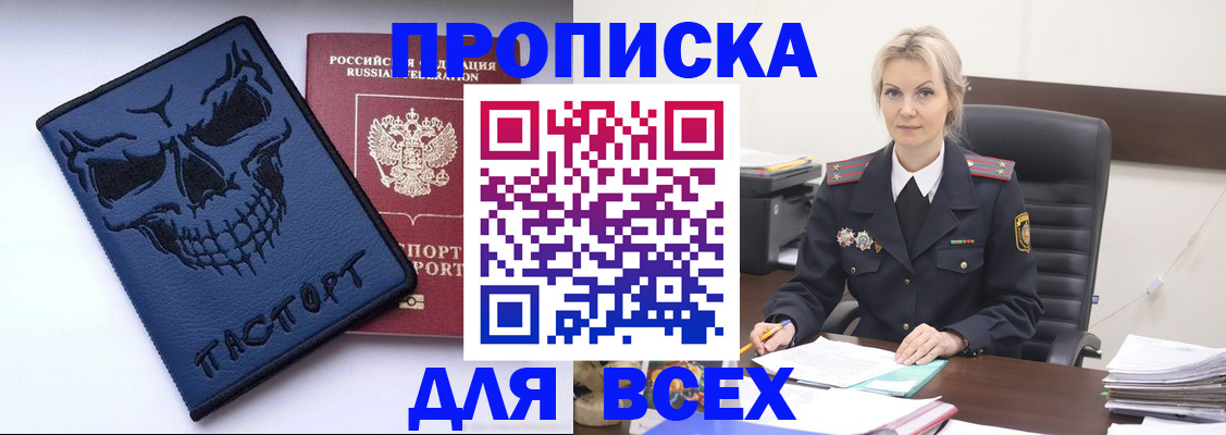 форма 3 в Димитровграде