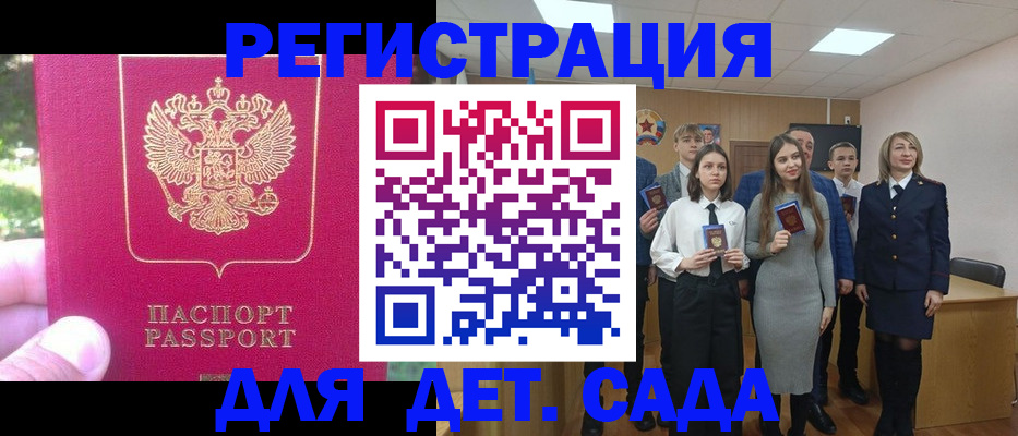 пропишу в квартире в Димитровграде