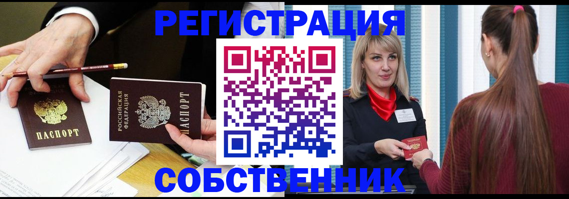 найти адрес прописки в Димитровграде